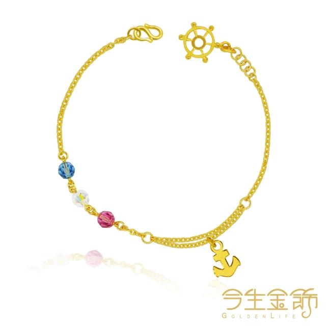 今生金飾【今生金飾】夏戀水手手鍊(時尚黃金手鍊)