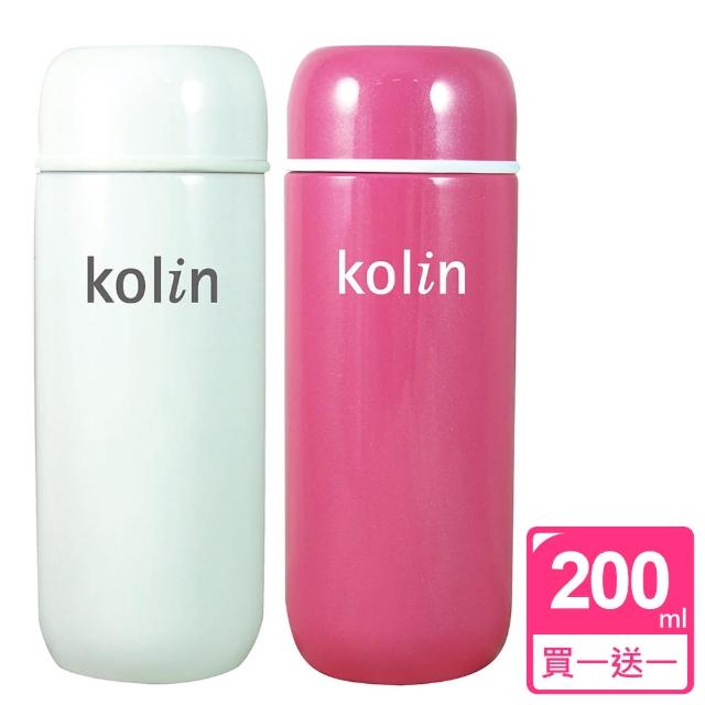 【歌林kolin】200ml真空保溫杯(買一送一)