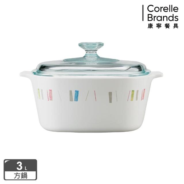【美國康寧 Corningware】3L方形康寧鍋-自由彩繪