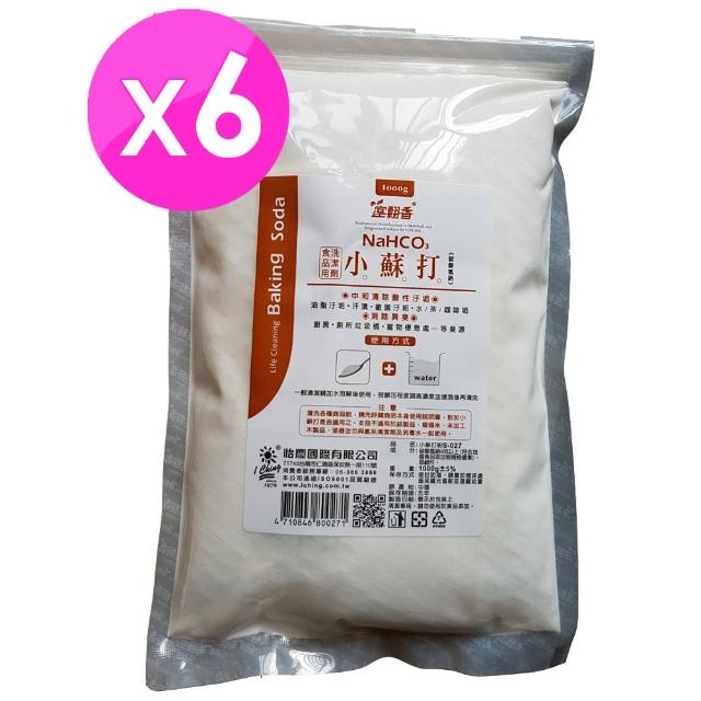 【室翲香】小蘇打1000g*6入組強檔特價