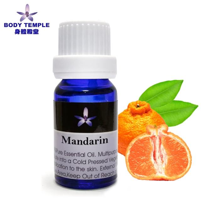 【Body Temple身體殿堂】桔芳療精油10ml(Mandarin)特惠價