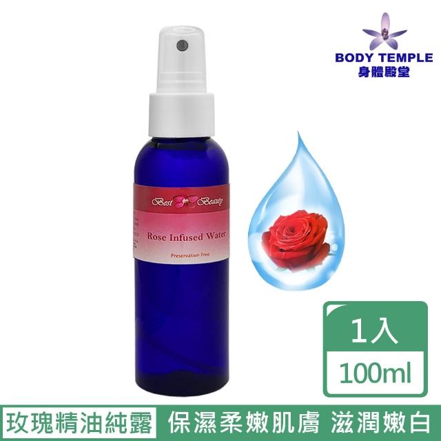 【Body Temple】玫瑰精油純露100ml(摩洛哥)