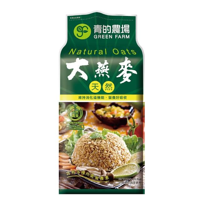 【青的農場】天然大燕麥(1.5kg)產品介紹