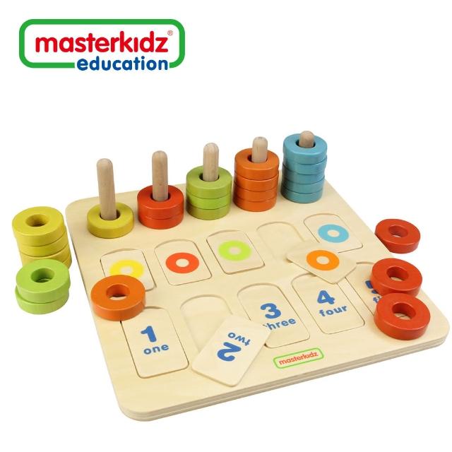 【英國Masterkidz】顏色數量學習遊戲