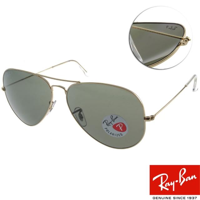 【RayBan太陽眼鏡】熱門偏光款(金#RB3025 00158-62mm)網友推薦