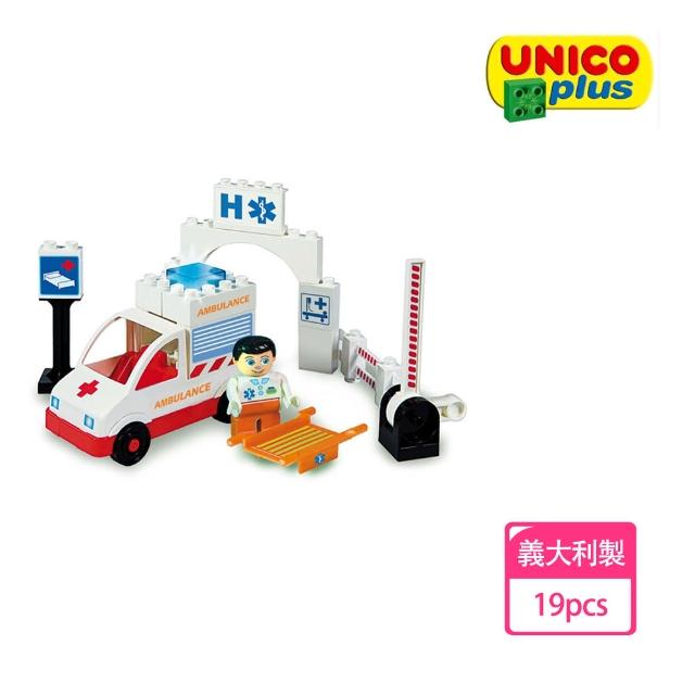 【義大利Unico】主題玩具車系列優質推薦