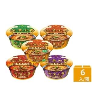 【滿漢大餐】碗麵x6入/箱 蔥燒牛肉麵/麻辣鍋牛肉麵/珍味牛肉麵/蔥燒豬肉麵/蔥燒牛肉麵-減納(-中元)