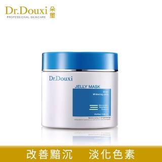 【Dr.Douxi 朵璽】雪晶靈水嫩白肌凍膜250ml(凍膜修護系列)