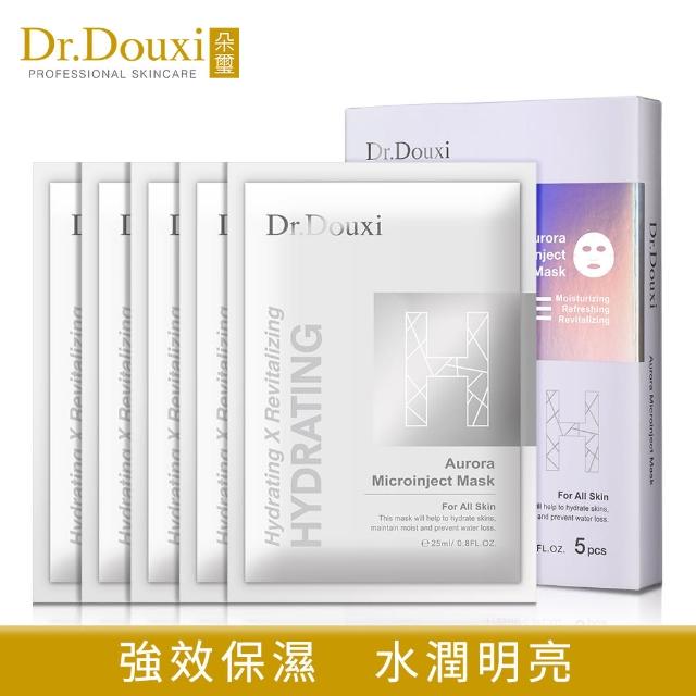 【Dr.Douxi 朵璽】極光微導保水面膜 五片入-盒(保濕滋潤系列)比價