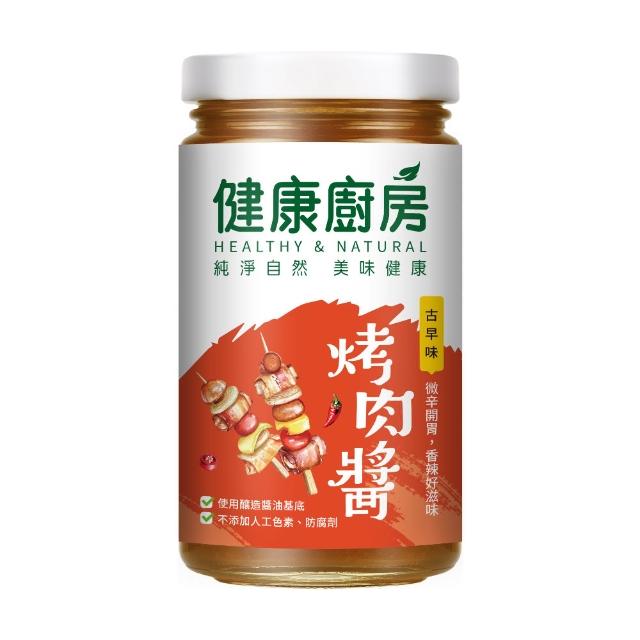 【健康廚房】古早味燒肉醬(250g)評比