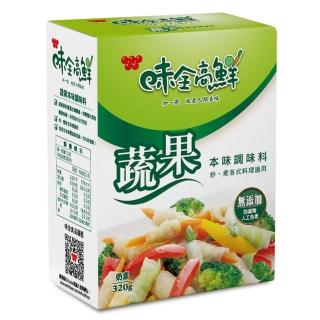 【味全】高鮮蔬果本味調味料(320g/盒)