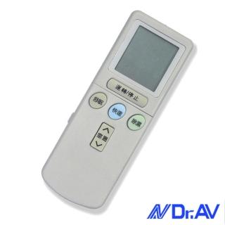 【Dr.AV】AI-2H日立專用冷氣遙控器(北極熊系列-雙頻外型)