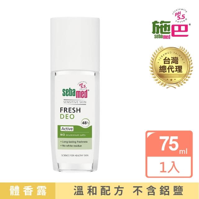 【施巴】體香露活力檀香噴式75ml(快速到貨)