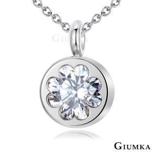 【GIUMKA】甜心幸運草白鋼項鍊 名媛淑女款 MN5074-1(銀色白鋯)