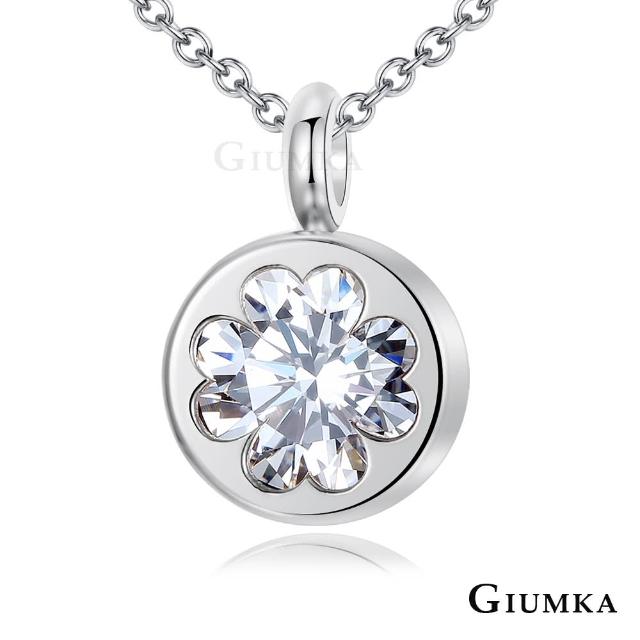 【GIUMKA】甜心幸運草珠寶白鋼鋯石項鍊 名媛淑女款 MN5074-1(銀色白鋯)開箱 【GIUMKA】甜心幸運草珠寶白鋼鋯石項鍊 名媛淑女款 MN5074-1(銀色白鋯)開箱