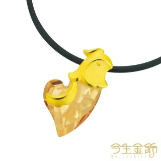 【今生金飾】樂情雞(生肖時尚黃金墬子)