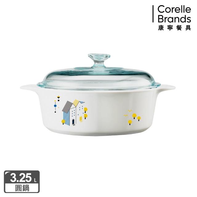 【美國康寧 Corningware】3.25L圓型康寧鍋-丹麥童話