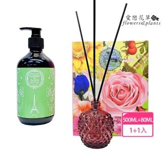 【愛戀花草】夜來香精油-護色瑩彩寵物沐浴乳(1000ML)