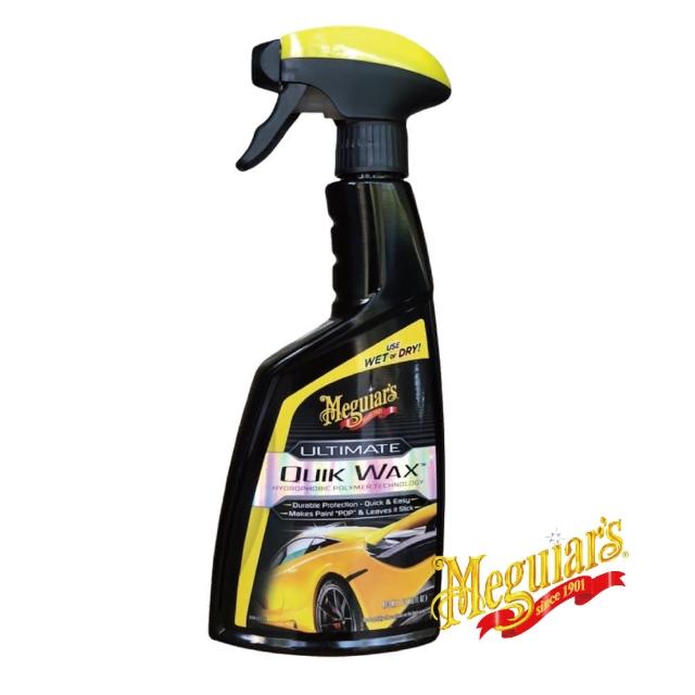 【Meguiars-美克拉】UQW-終極快速噴霧蠟