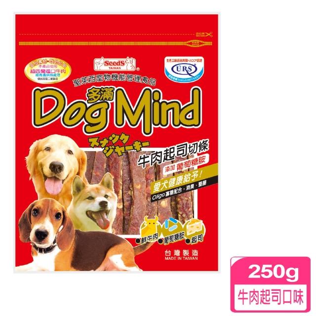 聖萊西多滿Dog Mind牛肉起司切條(250g/包)哪裡買便宜?