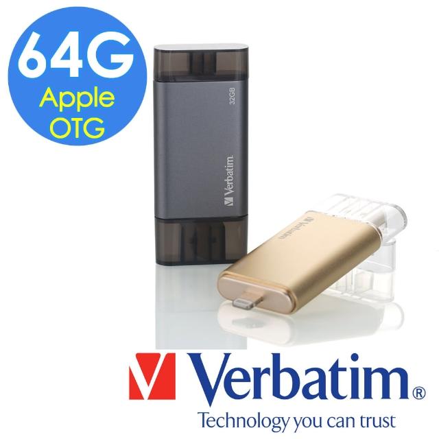 【Verbatim 威寶】64GB LIGHTNING OTG 雙介面隨身碟 灰