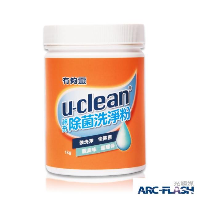 站長推薦-【u-clean】神奇除菌洗淨粉(1000g)