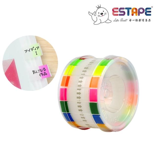 【ESTAPE】易撕貼-Memo抽取式膠帶_8色彩組合