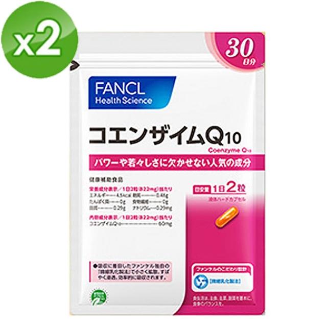【日本 FANCL】芳珂- 輔脢Q10膠囊60粒X2包(30日份/包)