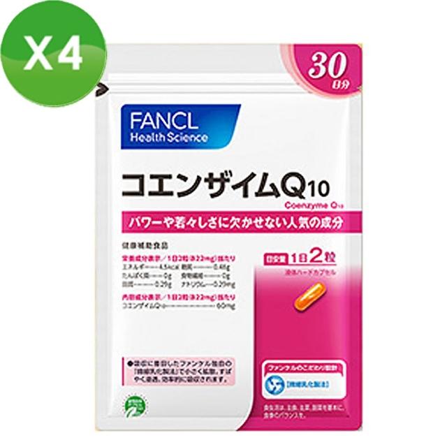 【日本 FANCL】芳珂- 輔脢Q10膠囊60粒X4包(30日份/包)