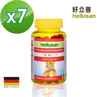 【德國Heilusan好立善】維他命小熊軟糖 七入組(60顆*7)