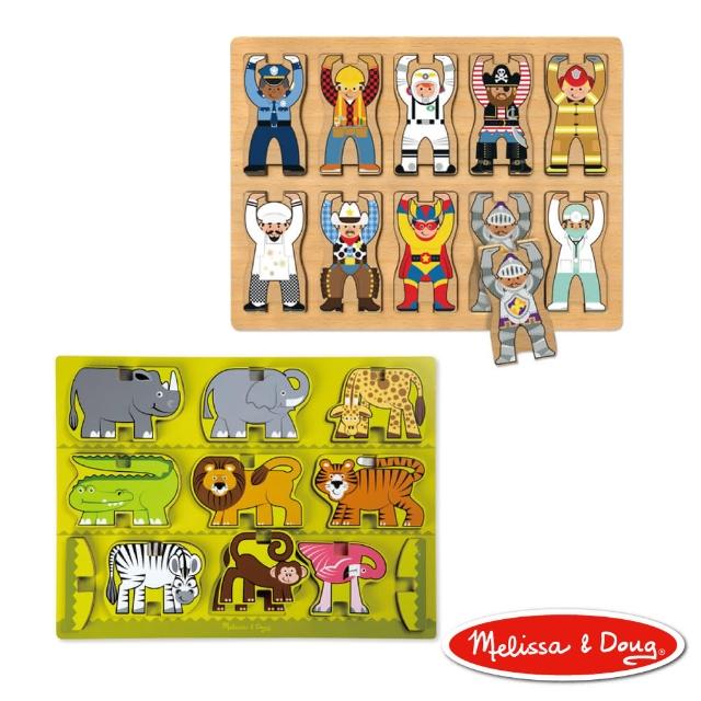 【美國瑪莉莎 Melissa & Doug】厚塊疊層拼圖-動物園+職業配對(2入組)網友推薦