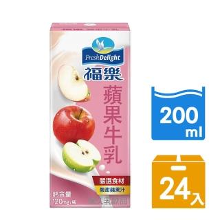 【福樂】蘋果口味保久乳 200ml*24瓶(早餐推薦)