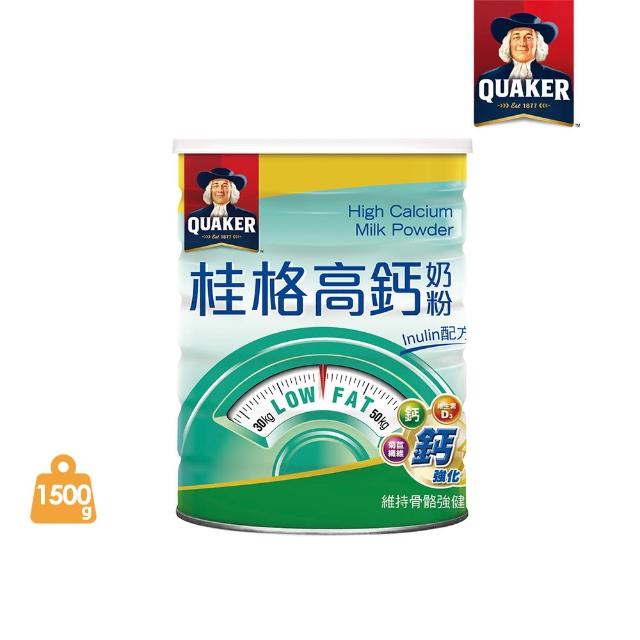 【桂格】高鈣奶粉1500g/罐哪裡買?
