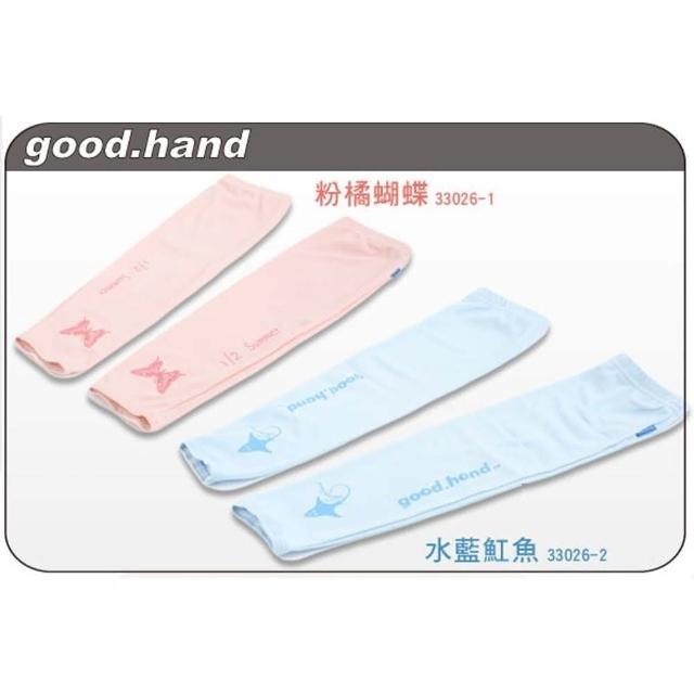 【GOODHAND】GOOD HAND 單車袖套-水藍-自行車 抗UV 防曬(粉橘)最新優惠