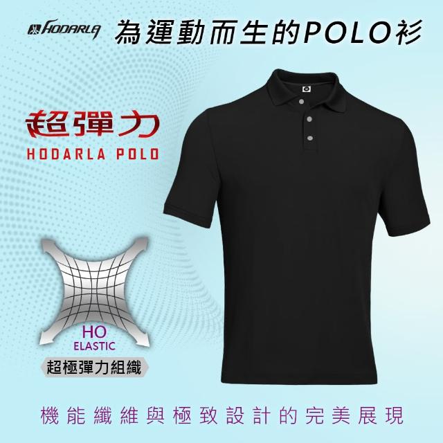 【HODARLA】彈力涼感女短袖POLO衫-高爾夫球 運動 休閒(黑)熱門推薦