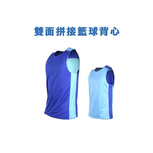 【INSTAR】男女 雙面穿籃球背心-運動背心 台灣製(寶藍北卡藍)新品上市
