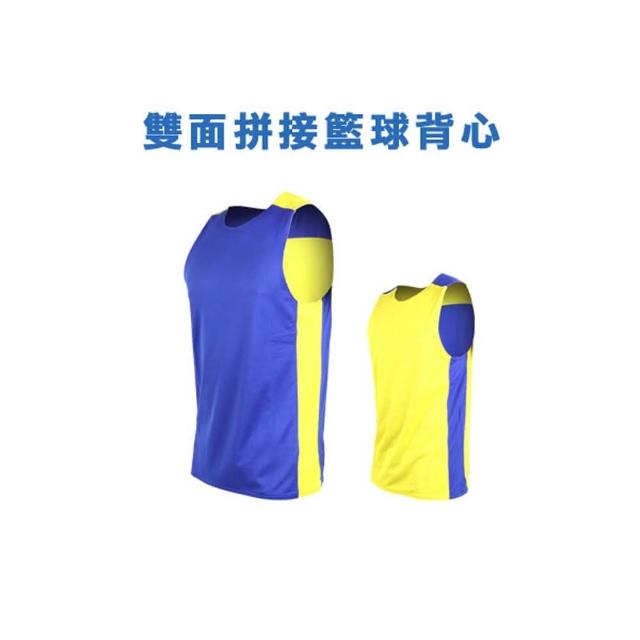 購買【INSTAR】男女 雙面穿籃球背心-運動背心 台灣製(寶藍黃)須知