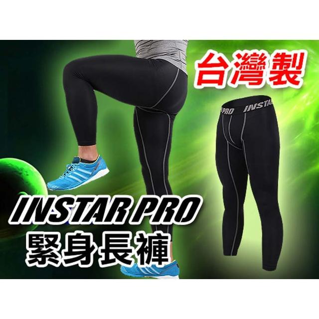 【INSTAR】PRO 男女緊身長褲-台灣製(黑灰)促銷商品