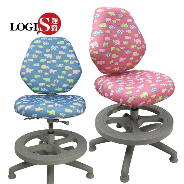 【LOGIS】守習守護可調式背高兒童椅/成長椅