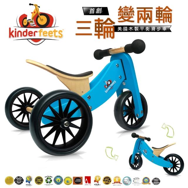 【Kinderfeets】美國木製平衡滑步車/教具車-初心者三輪系列(藍勇士)