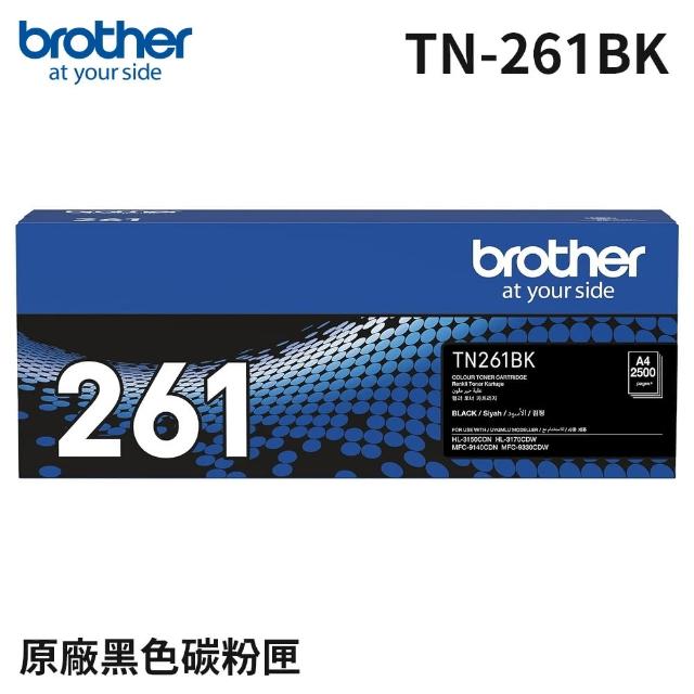 【Brother】TN-261BK 原廠黑色碳粉匣(速達)福利品出清