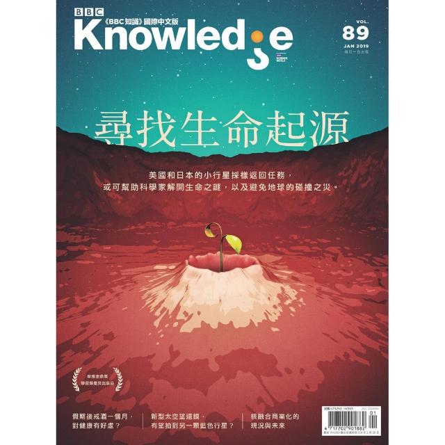 【BBC Knowledge 國際中文版】二年24期(月刊-雜誌訂閱)