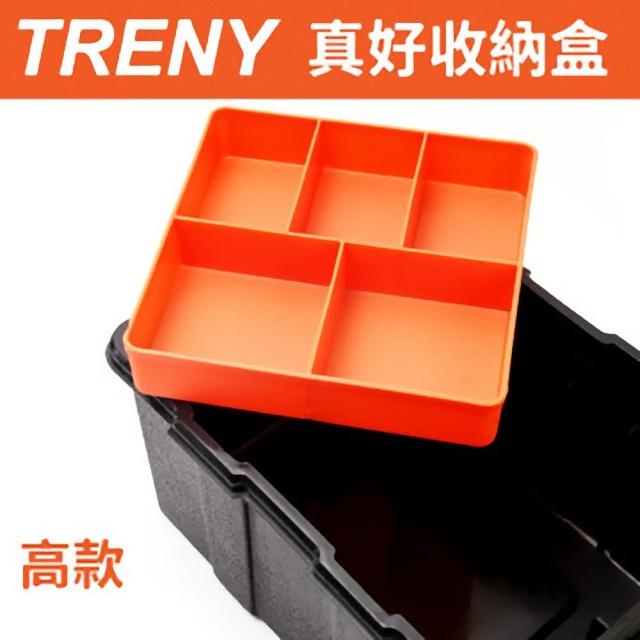 【TRENY】真好收納盒-高(6230)新品上市