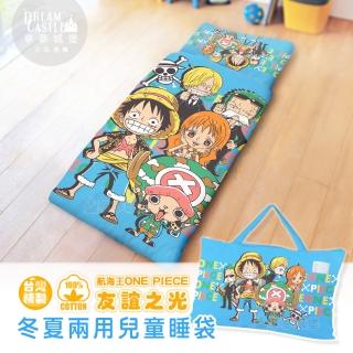 【享夢城堡】精梳棉加大鋪棉冬夏兩用5x5兒童睡袋(航海王ONE PIECE 友誼之光-藍)