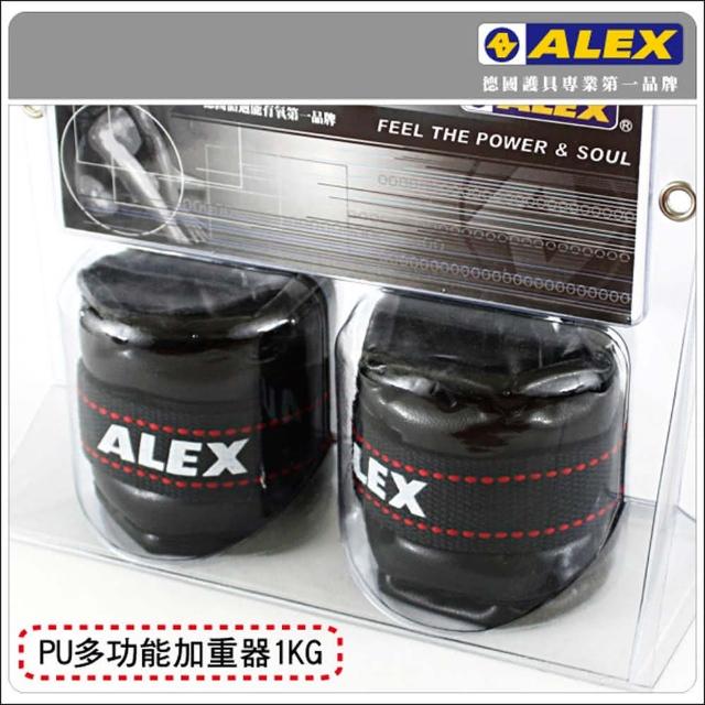 【ALEX】PU型多功能加重器-1KG-重量訓練 健身 有氧(依賣場)最新