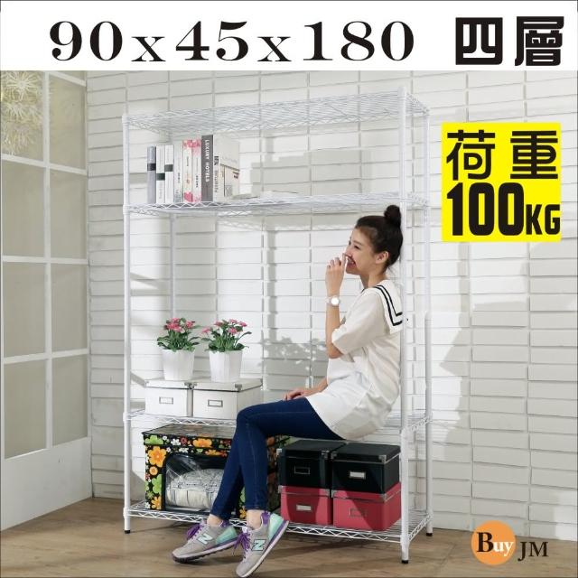 【BuyJM】白烤漆90x45x180cm強固型鎖接管加高四層架/波浪架哪裡買便宜?