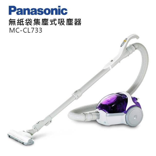 【Panasonic國際牌】雙旋風無紙袋集塵式吸塵器(MC-CL733)