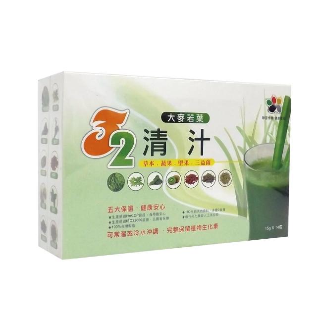 【大麥若葉】32清汁(15gx14包/盒)秒殺搶購