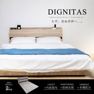 【H&D】DIGNITAS狄尼塔斯梧桐色房間組(2件組)