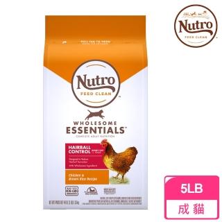 【美士Nutro】全護營養-成貓有效化毛配方 農場鮮雞+糙米(5lb/2.27kg)